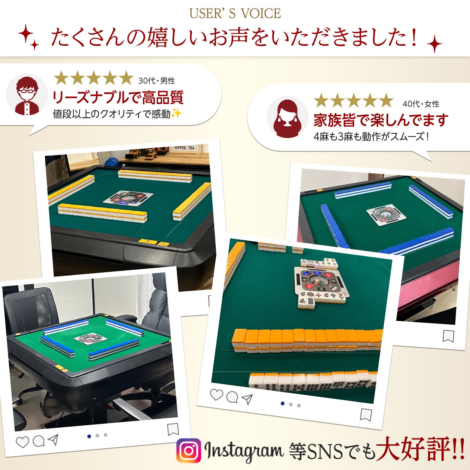 楽天市場】【☆最大1,000円OFFクーポンあり】全自動麻雀卓 家庭用 静音