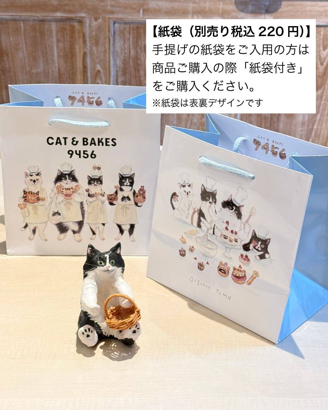 限定価格】新品未使用Atelier DorF'2026 巾着付 2026年最新】Atelier