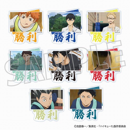 ハイキュー アクリルバッジコレクション 2016ver. 未開封50点