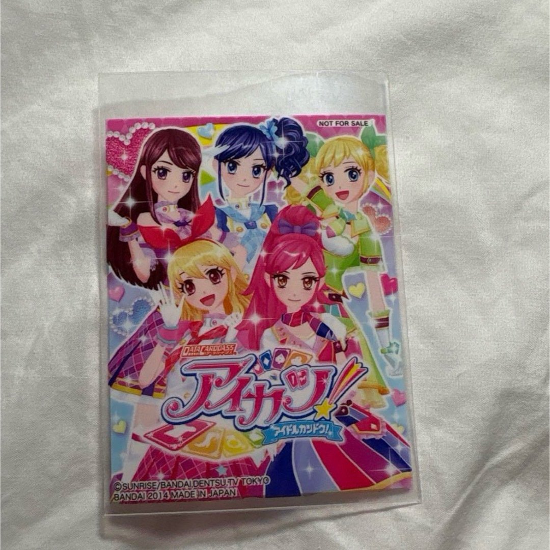 Amazon.co.jp: アイカツカード オーロラキスコーデ 星宮いちご