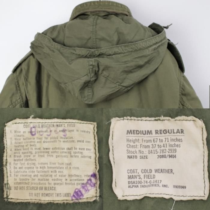 M-65 フィールドジャケット USMC サード MR 米軍 74年 実物 古着屋