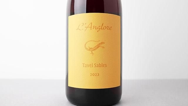 条件有] Tavel Sables 2023 L'ANGLORE / タヴェル・レ・サーブル 2023