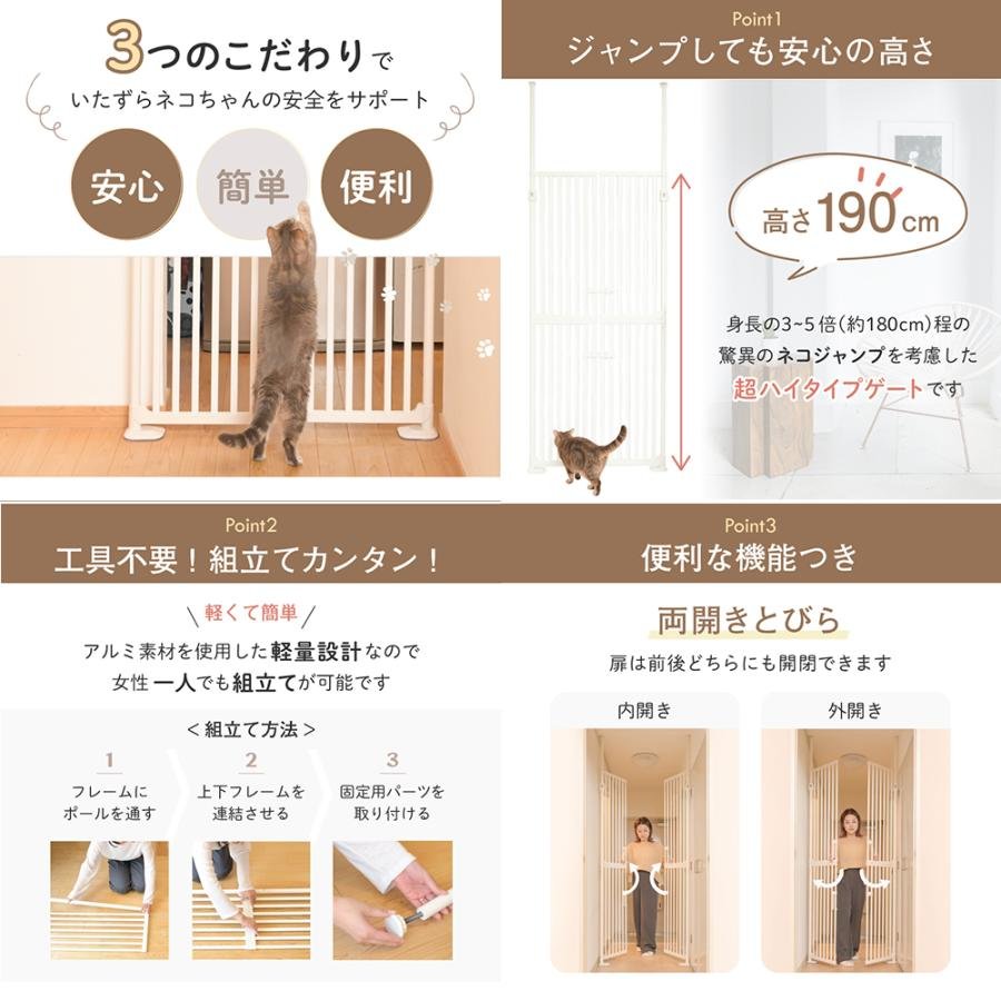 猫 脱走防止 にゃんドア セサミ Wanyanya わにゃにゃ 猫脱走防止ゲート