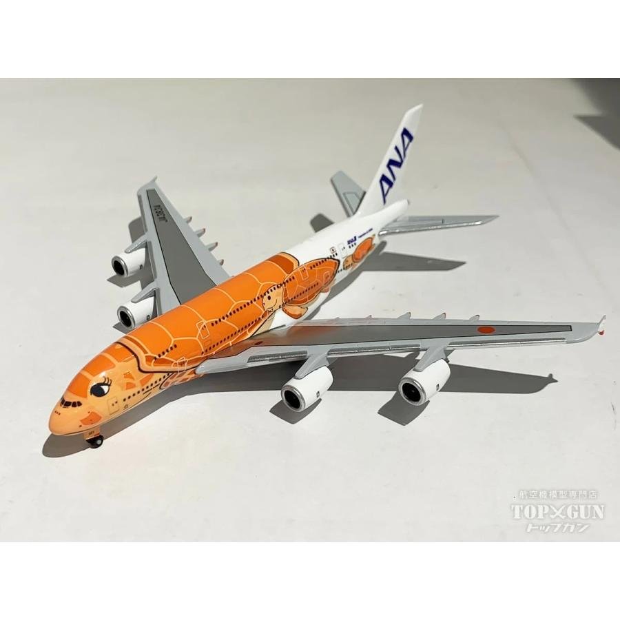 エアバス A380 ANA フライングホヌ 3機セット 1/500 【公式通販】