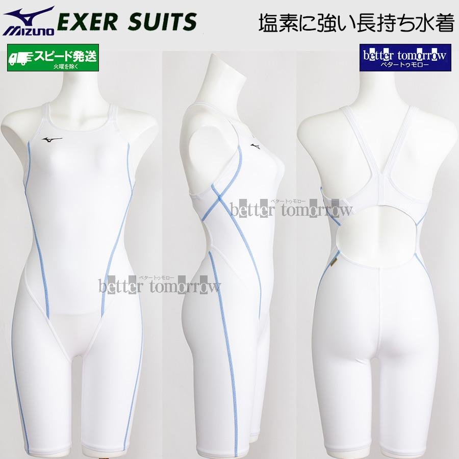 MIZUNO（ミズノ） 競泳水着 レディース 練習用 N2JQ025201 ホワイト