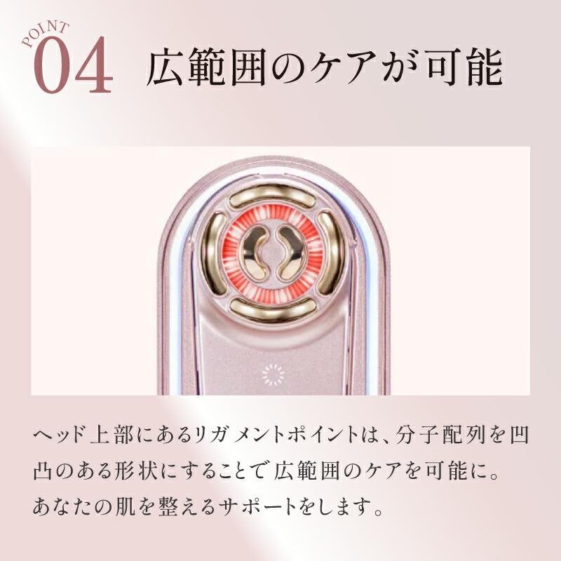 16000円OFFクーポン VI-OLA（ヴィオーラ) 美顔器 超音波 乾燥肌 敏感肌