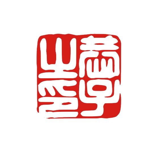 ご希望のイメージをお知らせください。姓名印。書道 オーダーメイド