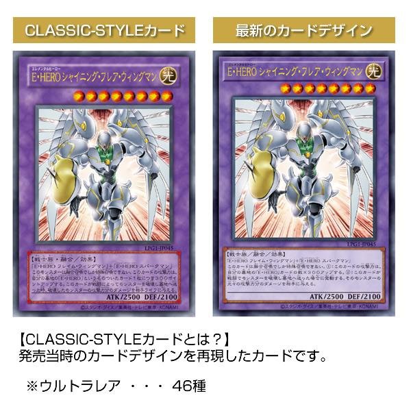 コナミデジタルエンタテインメント 【1BOX】遊戯王OCG LIMITED PACK GX