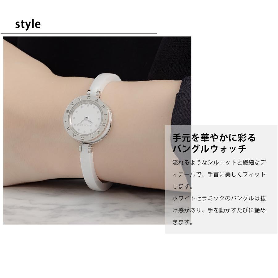 ビー・ゼロワン ブルガリ BVLGARI レディース 時計 B-zero1 ビー