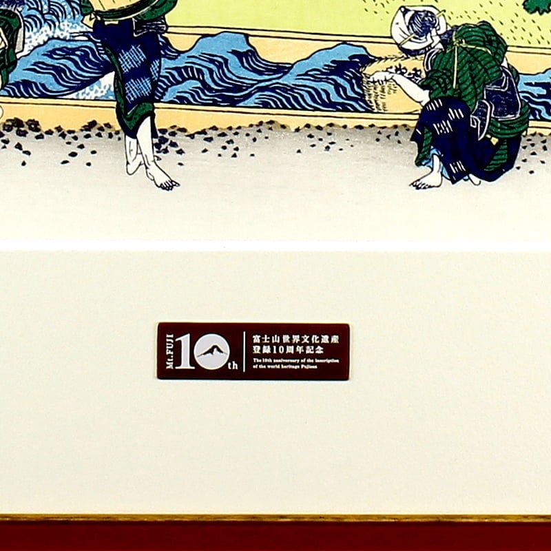 曹素功三十周年記念墨82年製4個.百寿図、鉄斎、大好山水各1個計7個【未