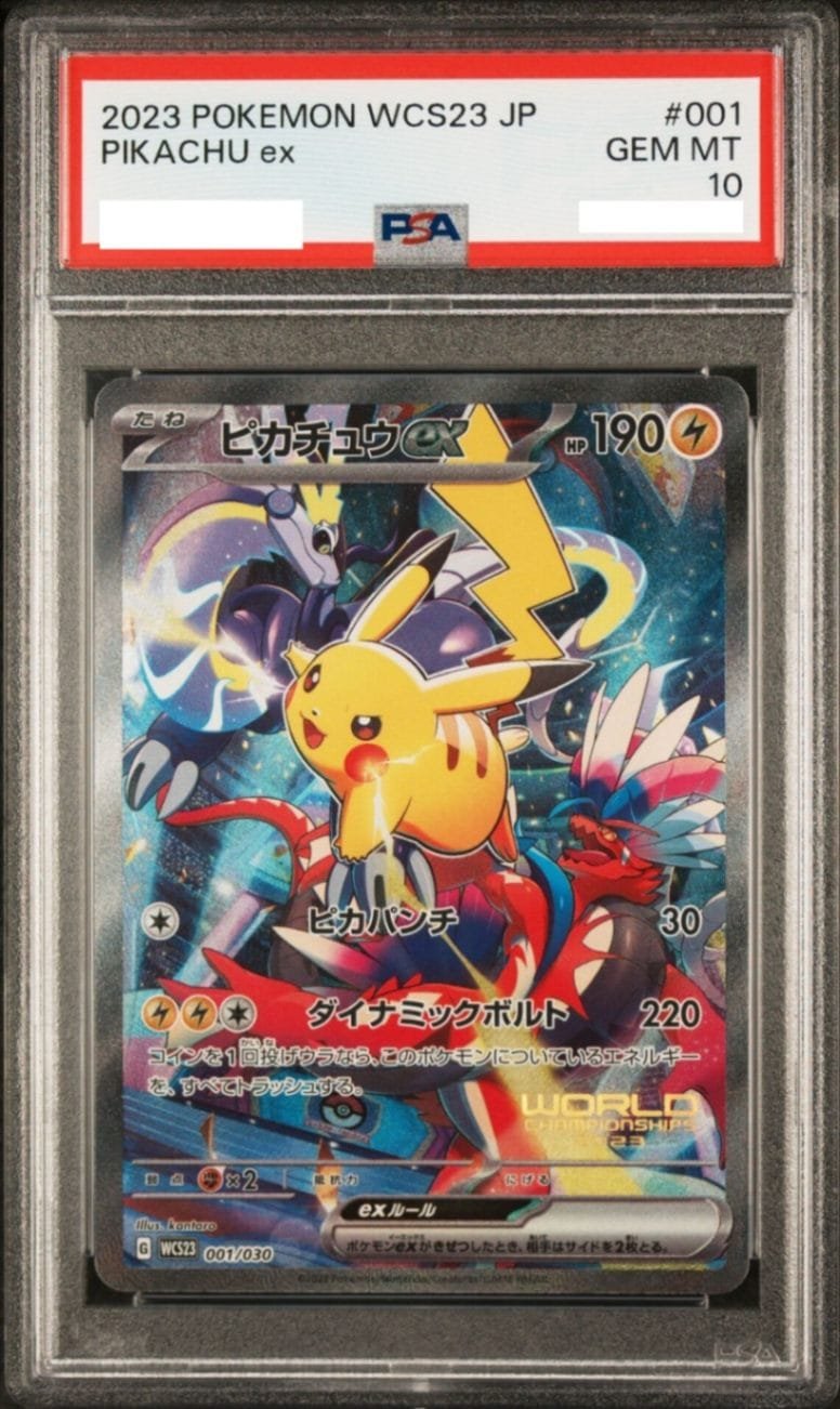 PSA5鑑定済〕メガトウキョーのピカチュウ【P】{204/XY-P} メガトーキョー