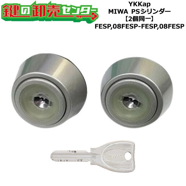 リリ 1506080 天板金網可能な限り広く 鍵式ロック リリ 1506080 天板金