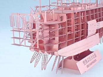 Amazon.co.jp: ラピュタ 空飛ぶ巨大な船 模型キット ジブリパーク限定