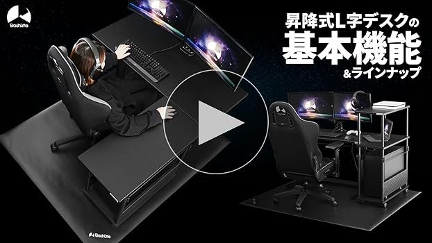 Amazon.co.jp: Bauhutte ( バウヒュッテ ) 昇降式 L字デスク ロー