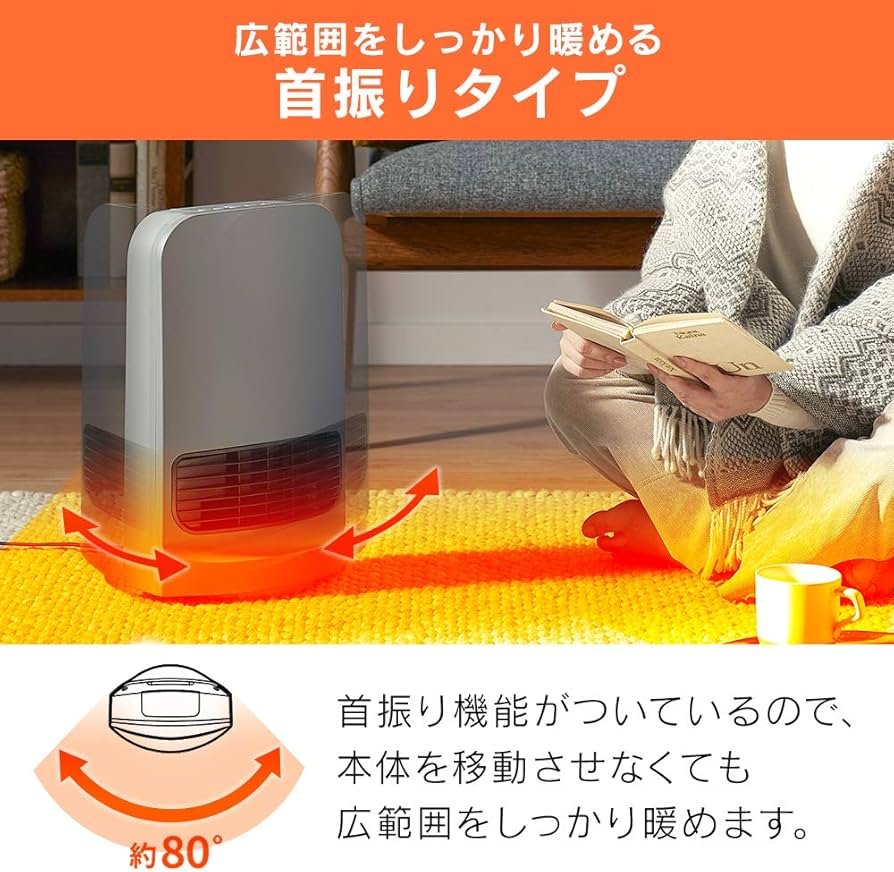 Amazon.co.jp: Iris Ohyama Heater Ceramic Fan Heater Oscillating