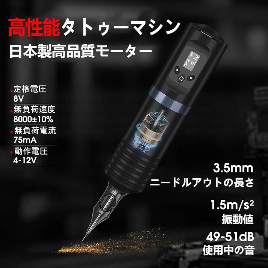 ☆さらに高品質☆TATTOOマシンセット タトゥー刺青フルキットA