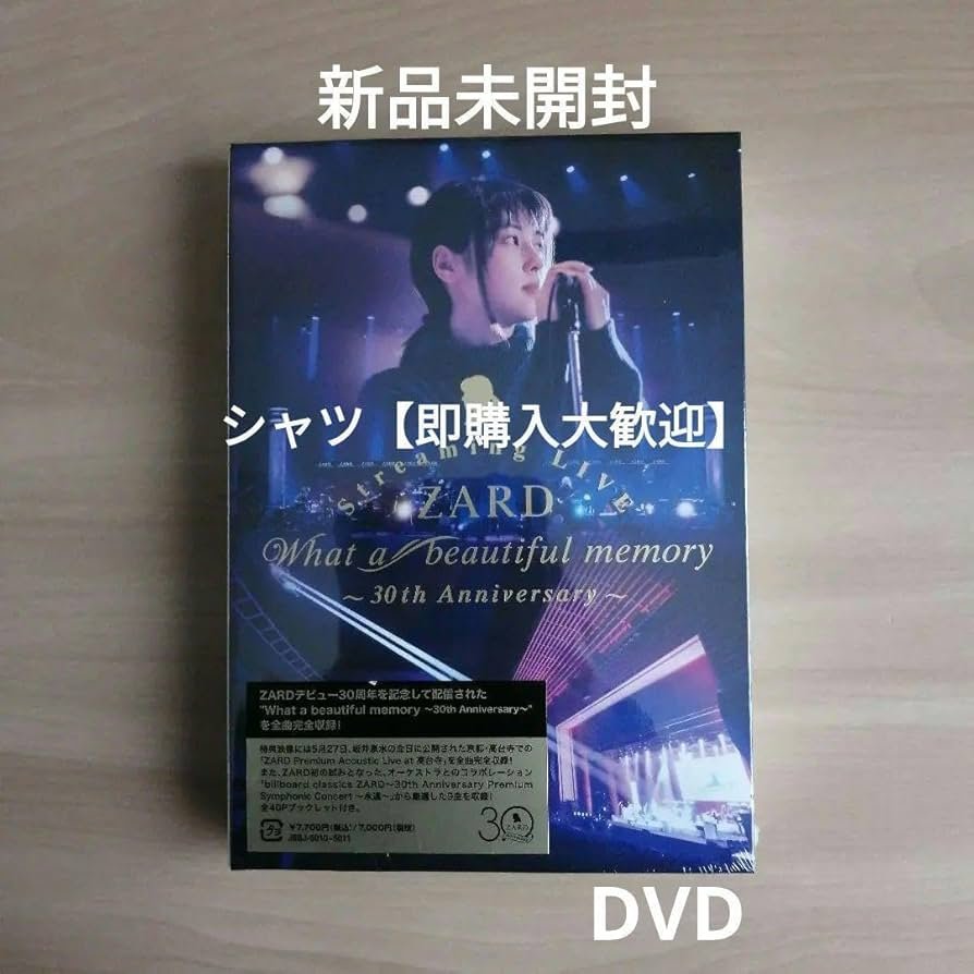 新品・未開封】ZARD What a beautiful memory DVD Amazon.co.jp: 未