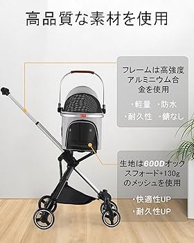 Amazon.co.jp: Kingdely ペットカート 犬 カート 小型犬 軽量