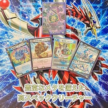 サイバーデッキ ハイレート スリーブ&おまけ付き Z/Xカードサプライ