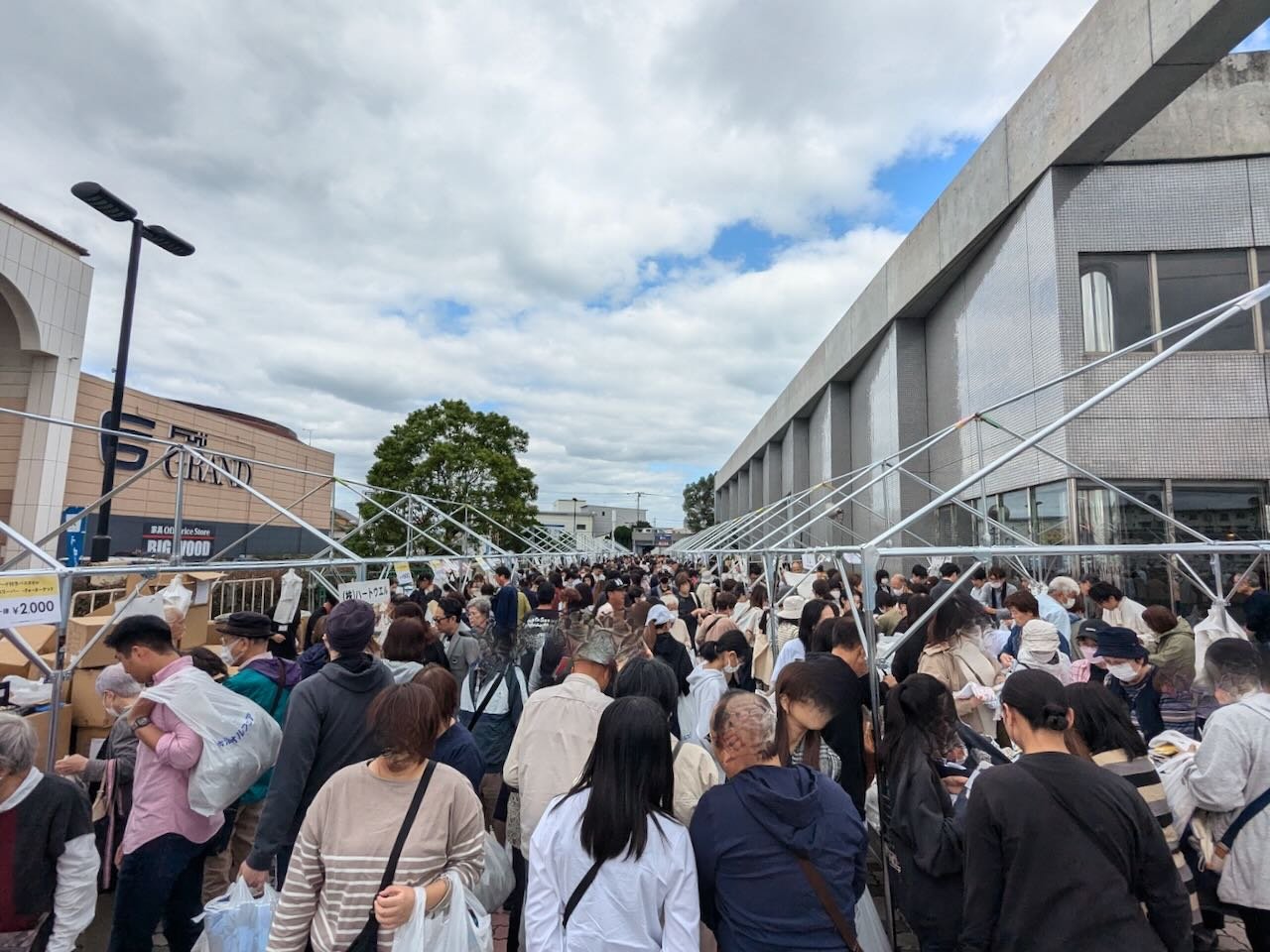 白濱亜嵐 フェイスタオル ジェネ BOT 最終日 レア 居酒屋 BIG 白濱亜嵐