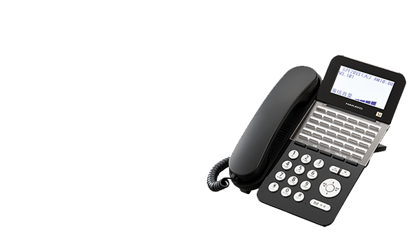 ビジネスフォンNAKAYO NYC-Si｜株式会社NIK | ビジネスフォン・電話