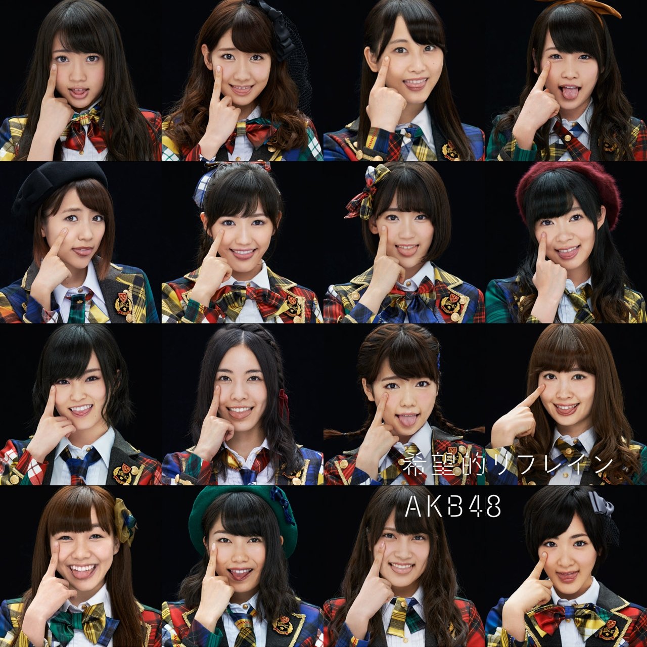 AKB48「希望的リフレイン」Type-D通常盤ジャケット [画像・動画