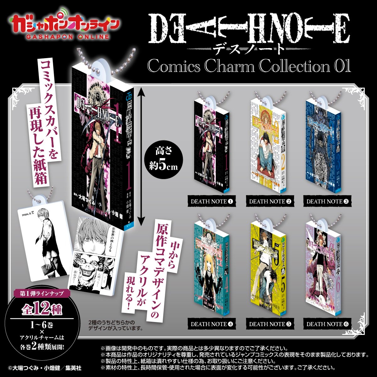 シン・エヴァンゲリオン劇場版あそーと02｜ガシャポンオフィシャルサイト