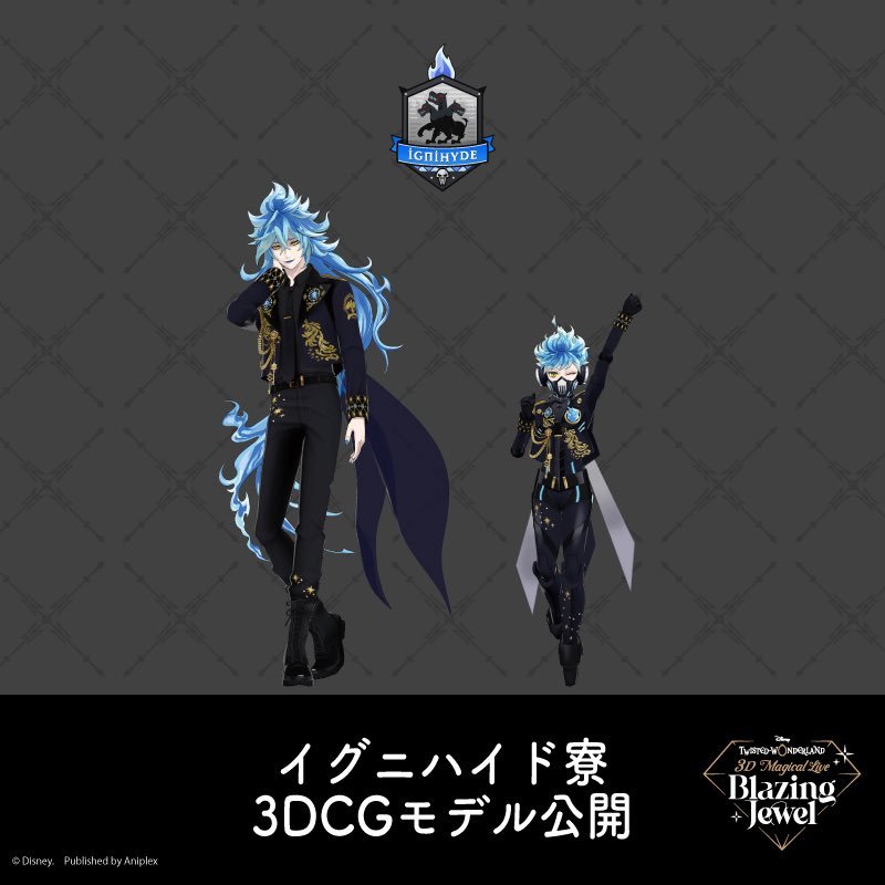 3Dライブイベント】 「Disney Twisted-Wonderland 3D Magical Live