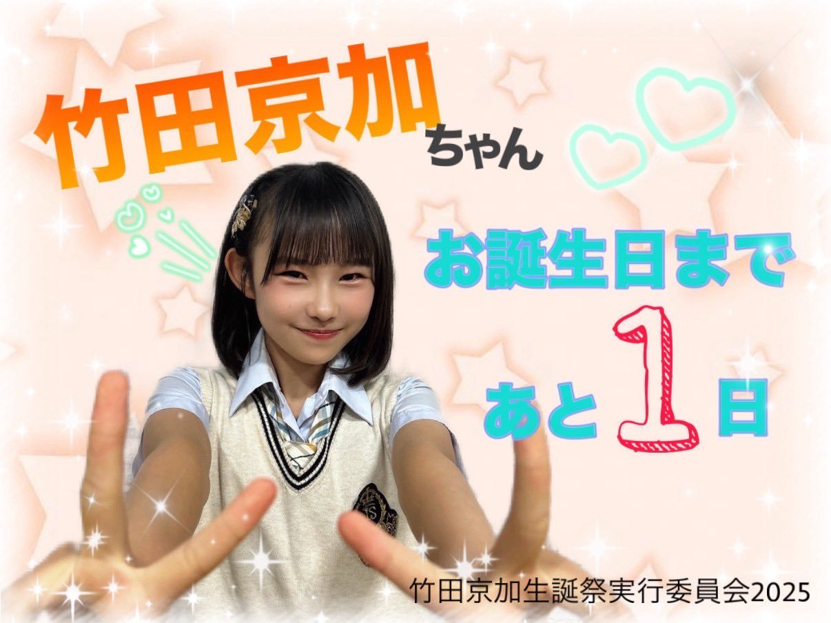 NMB48 10期研究生特別公演が開催！「全員が同じ夢を持ってここ