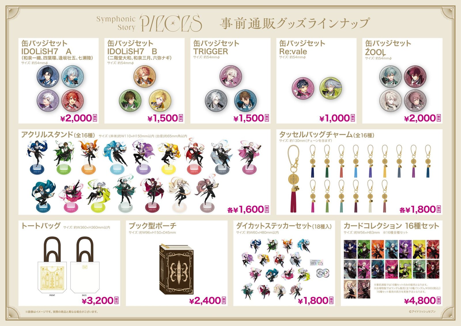 タイ堤様 リクエスト 4点 まとめ商品 yuki様 リクエスト 2点 まとめ