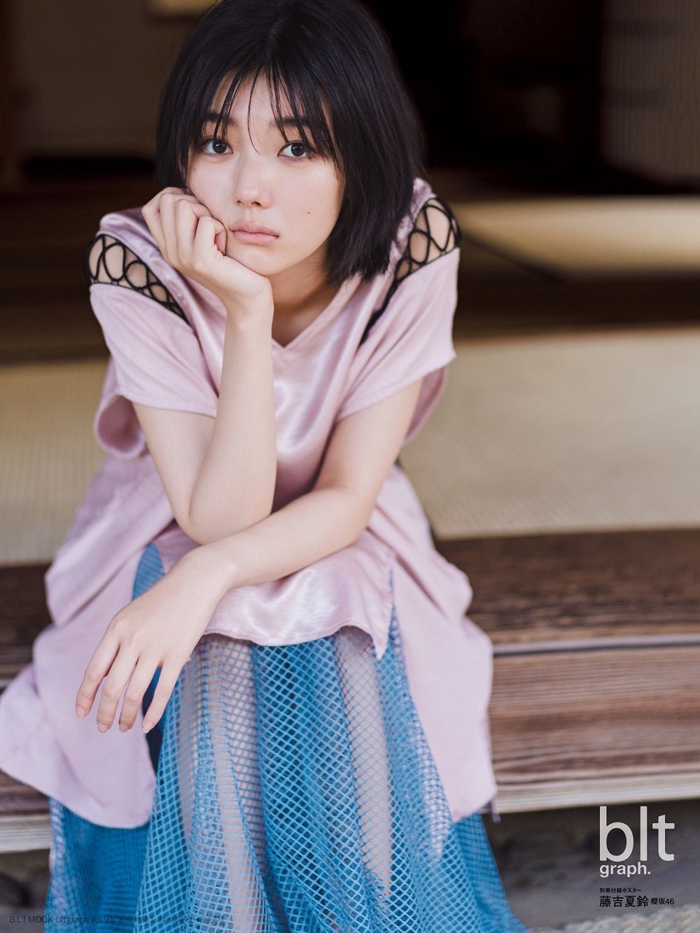 櫻坂46 Start over! フォトビックTシャツ藤吉夏鈴XL サイズ