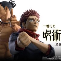 呪術廻戦」新作一番くじに、虎杖悠仁と東堂葵らが集結！ラストワン賞は