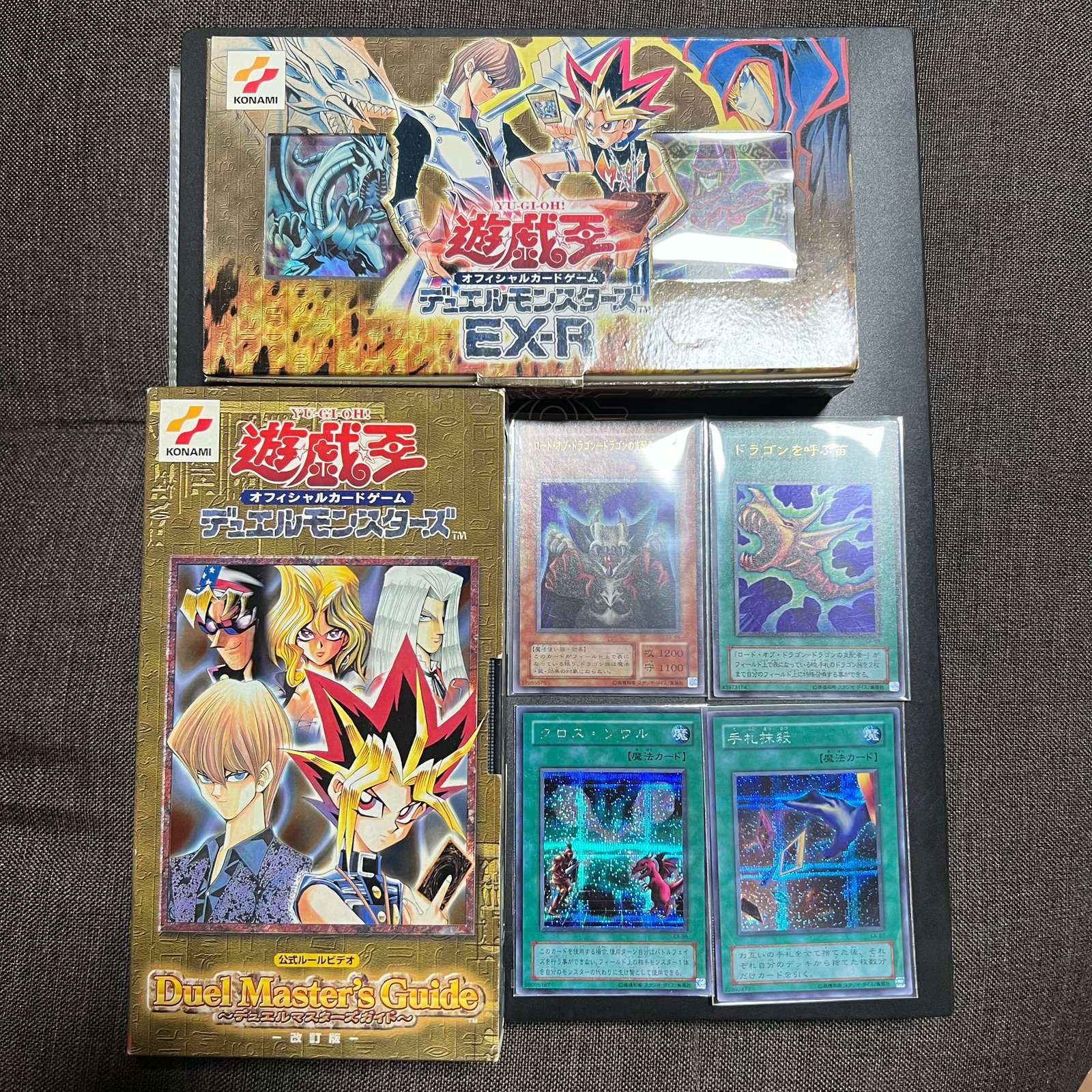 初期】遊戯王カード引退品まとめ売り 初期】遊戯王カード引退品まとめ