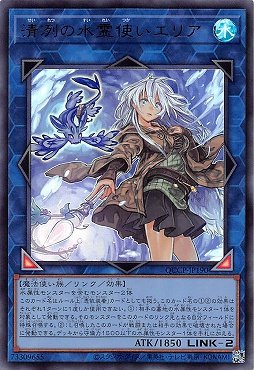 遊戯王 アジア版 蒼翠の風霊使いウィン 20th 遊戯王 蒼翠の風霊使い
