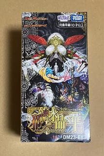 デュエマ（未開封BOX）のカード販売・通販 | magi