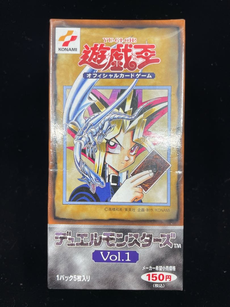 絶版 遊戯王 初期 vol.1 ボリューム1 未開封BOX 未開封ボックス 1BOXの