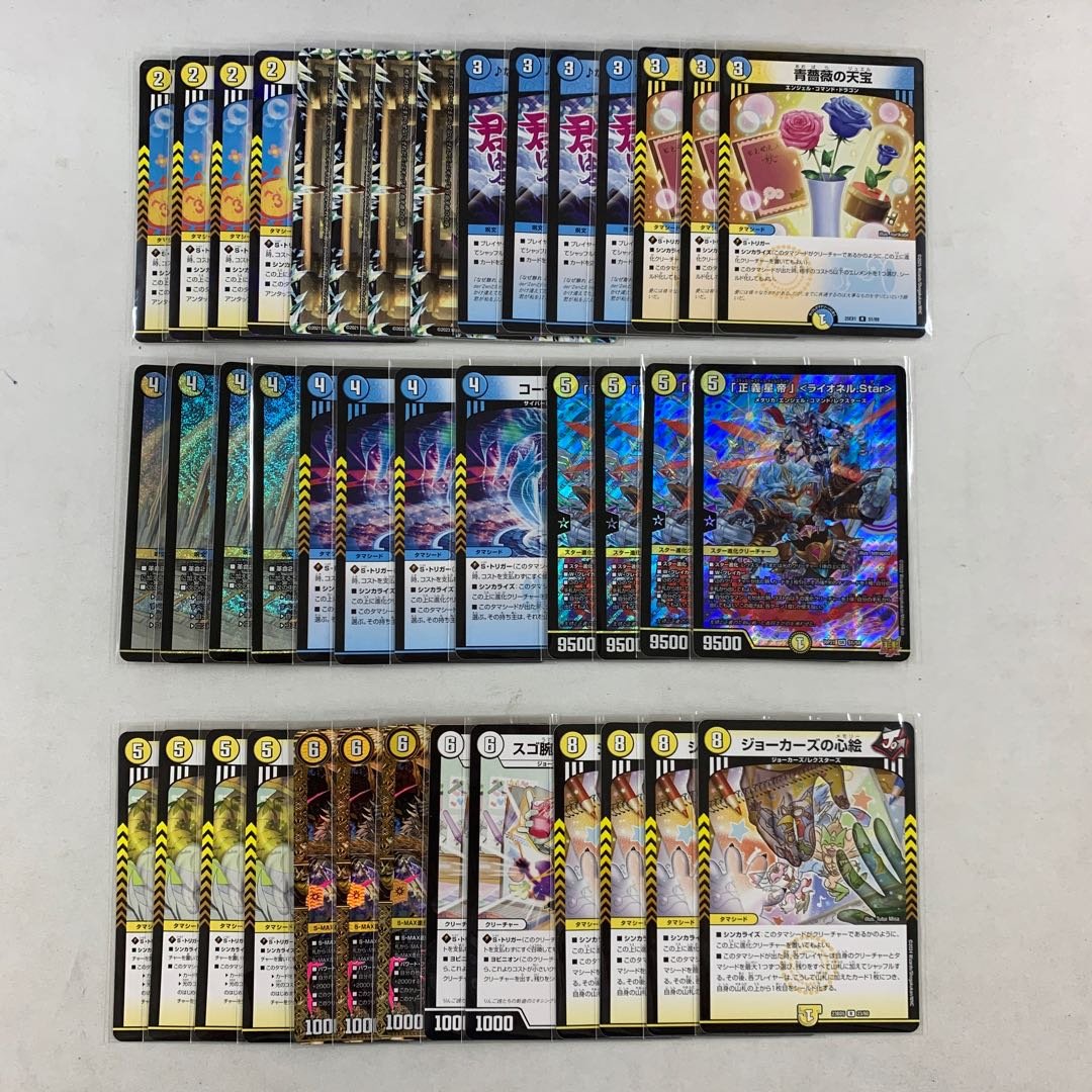 青白ライオネル デッキ 青白ライオネル デッキ 青白ライオネル デッキ