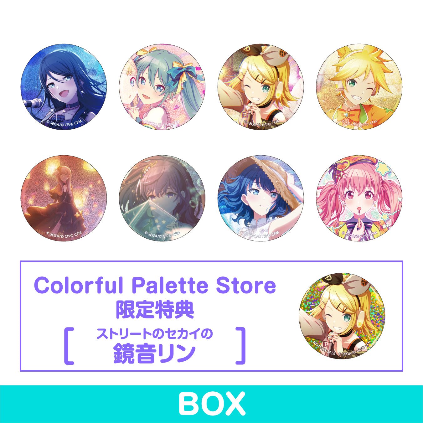 予約商品】グリッター缶バッジコレクション vol.3 A BOX 特典付き