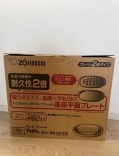 2026年最新】象印 ホットプレート プレートのみの人気アイテム - メルカリ