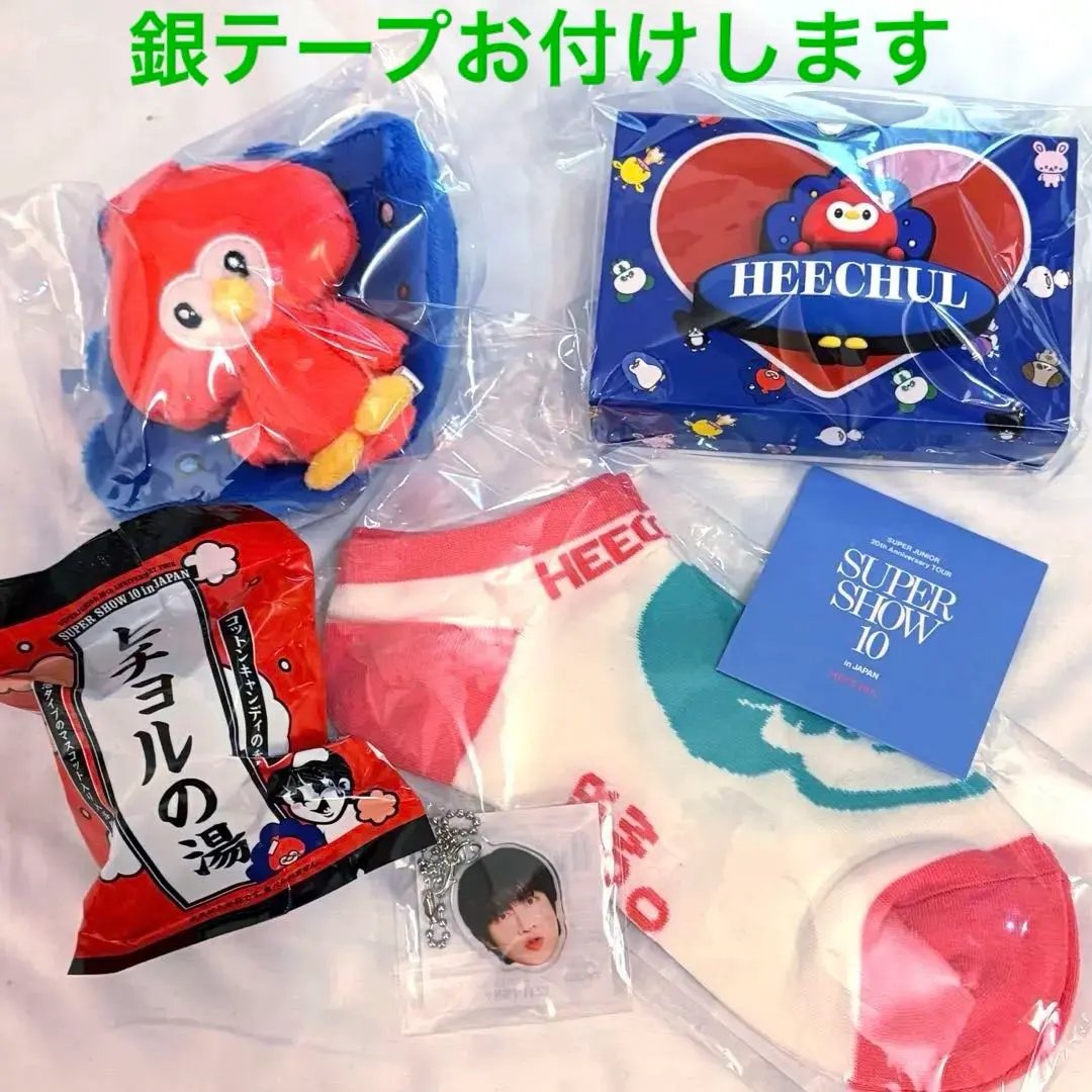 2026年最新】SUPER JUNIOR ヒチョル バッグの人気アイテム - メルカリ