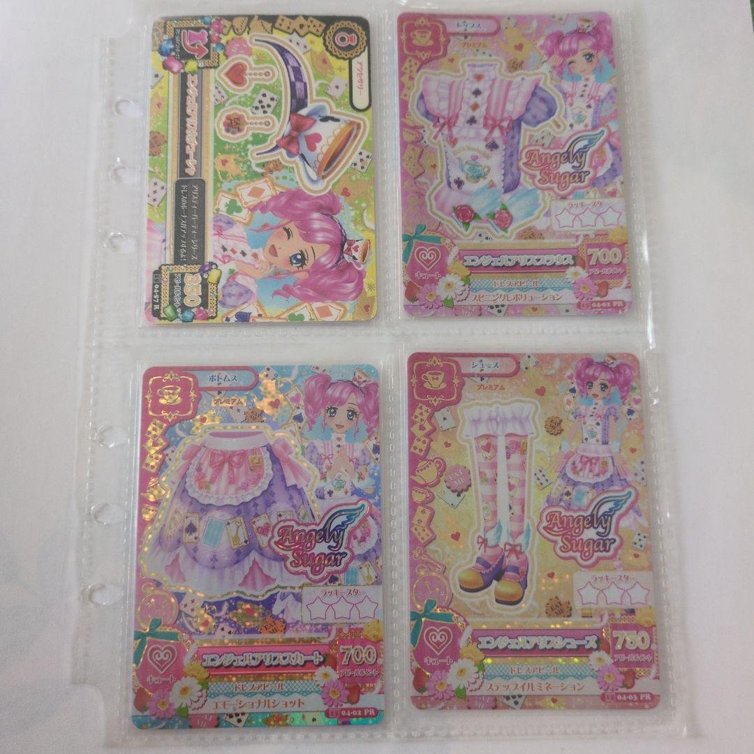 アイカツ　エンジェルアリス、スノープリンセス、オデットスワン12枚セット アイカツ エンジェルアリス、スノープリンセス、オデットスワン12枚