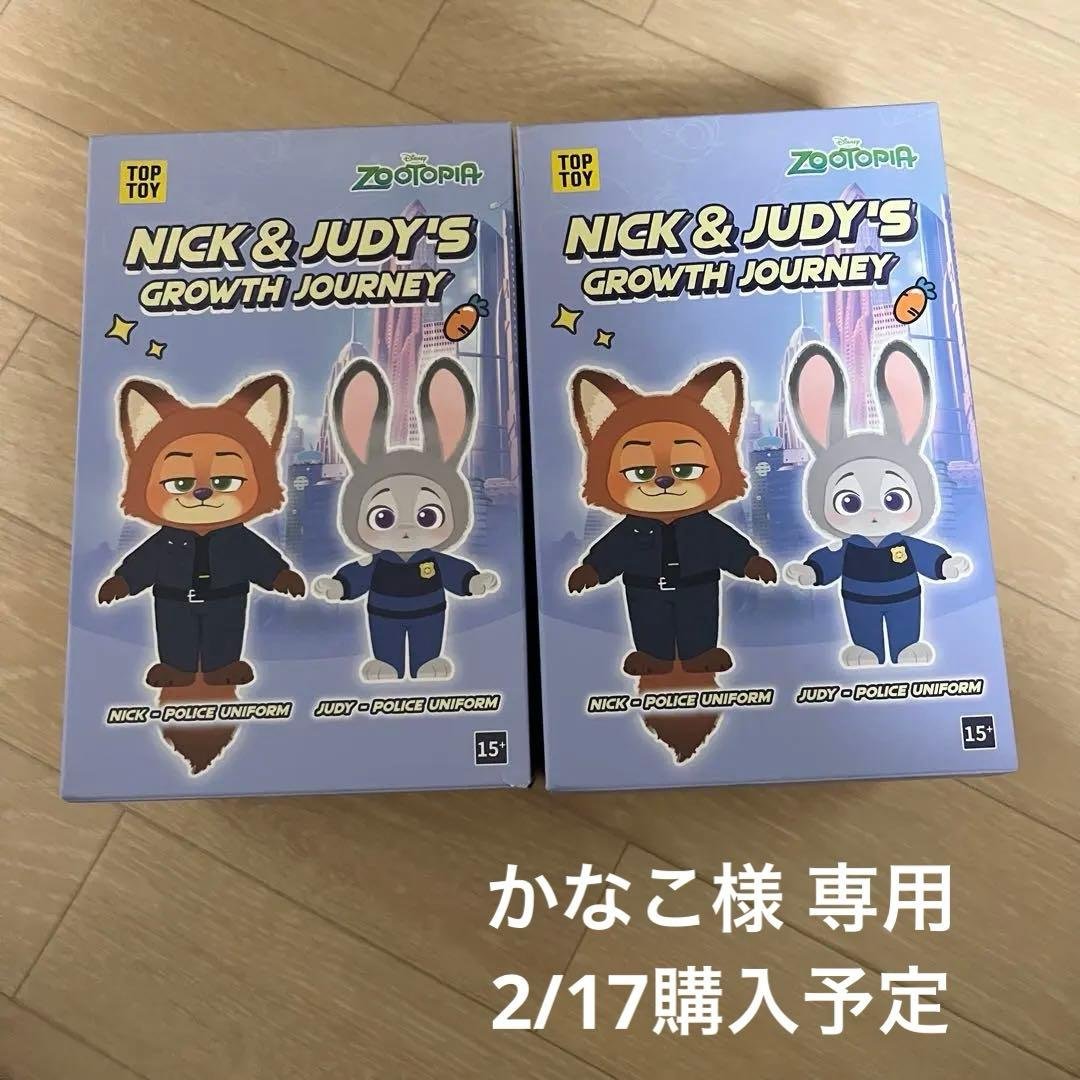 TOPTOY ズートピア GROWTH JOURNEY 未開封 ぬいぐるみ TOPTOY ズートピア GROWTH JOURNEY 未開封 ぬいぐるみ - メルカリ