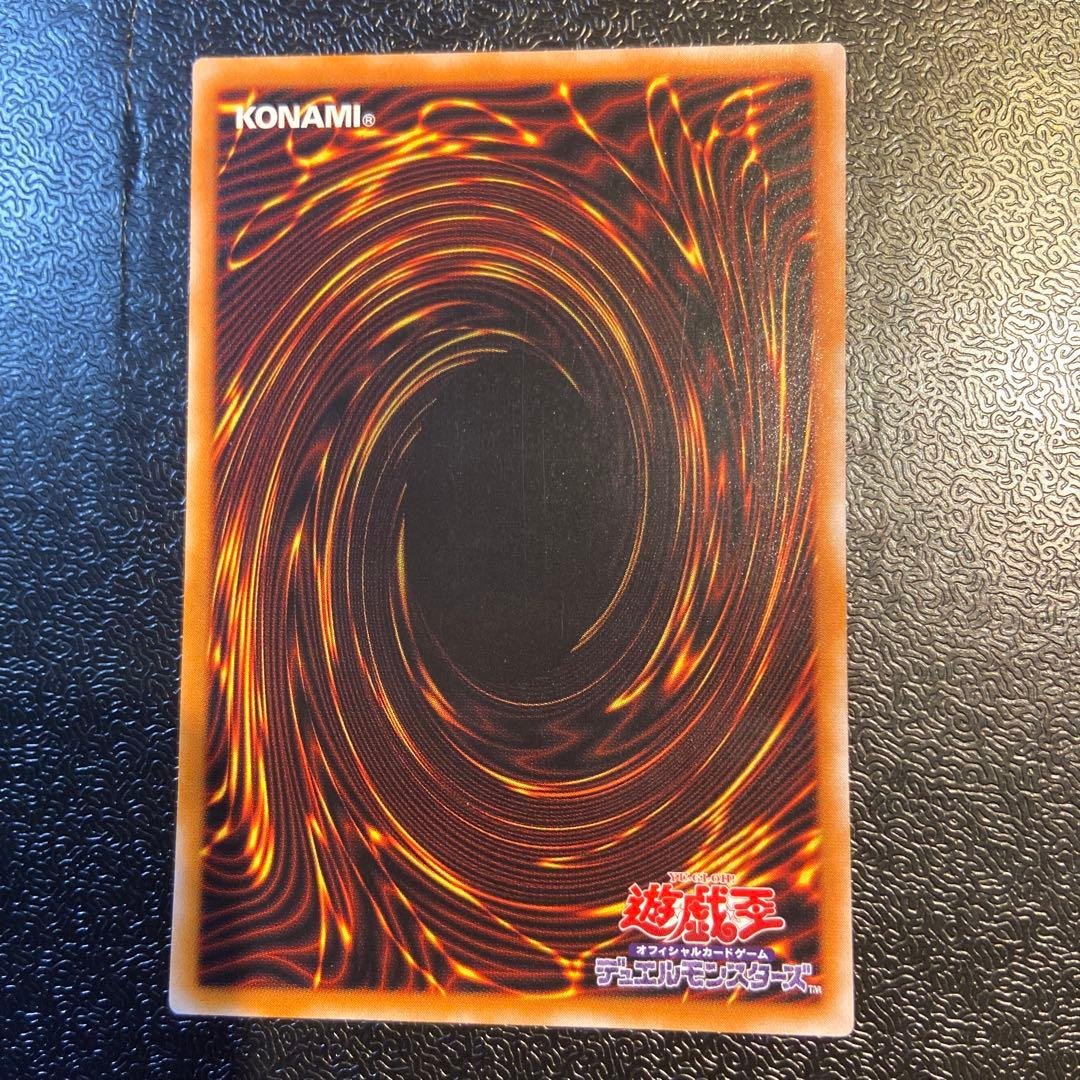 遊戯王　マジシャン・オブ・ブラックカオス　レリーフ　306-057 初期