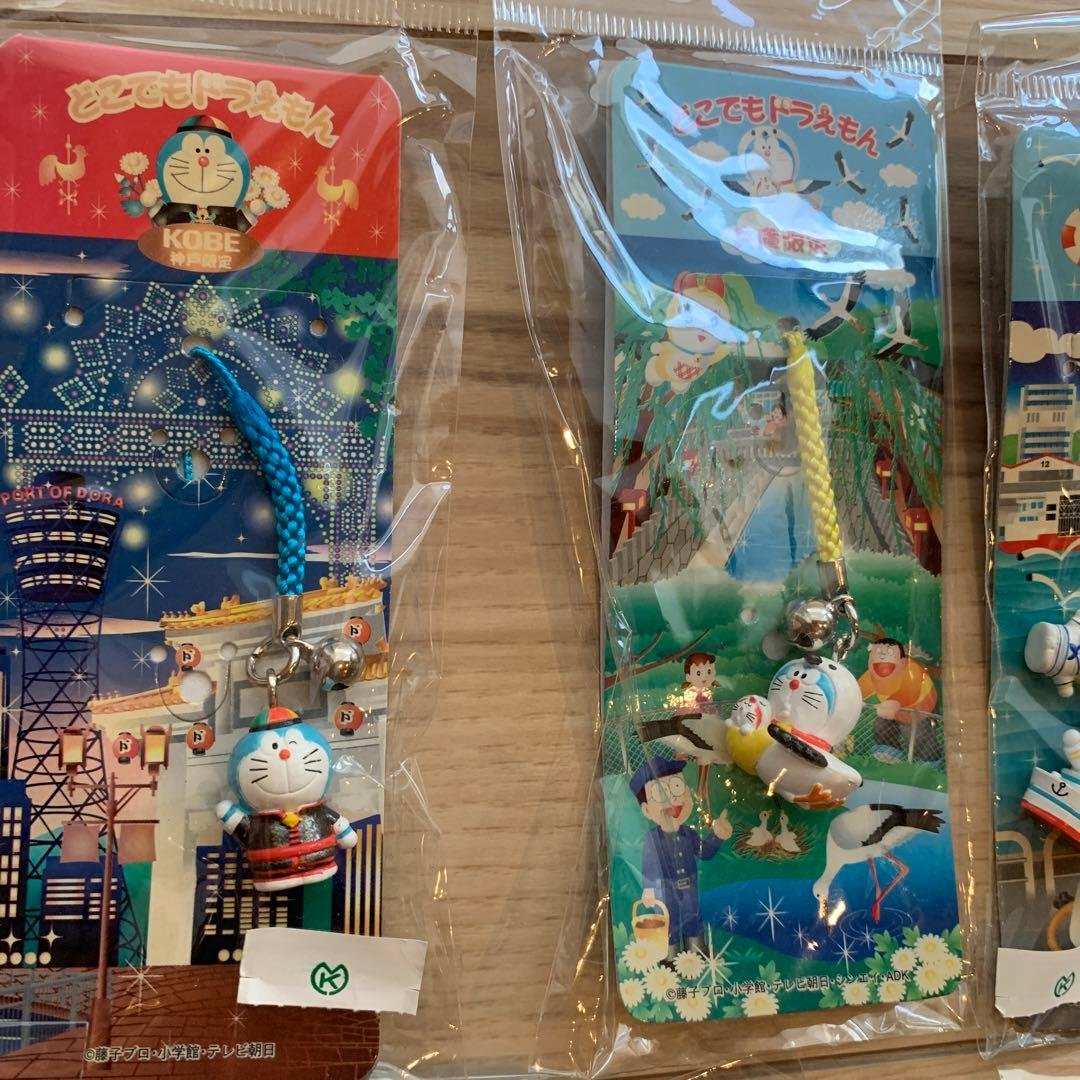 どこでもドラえもん　ご当地ストラップ　根付け　キーホルダー　31種類32個セット