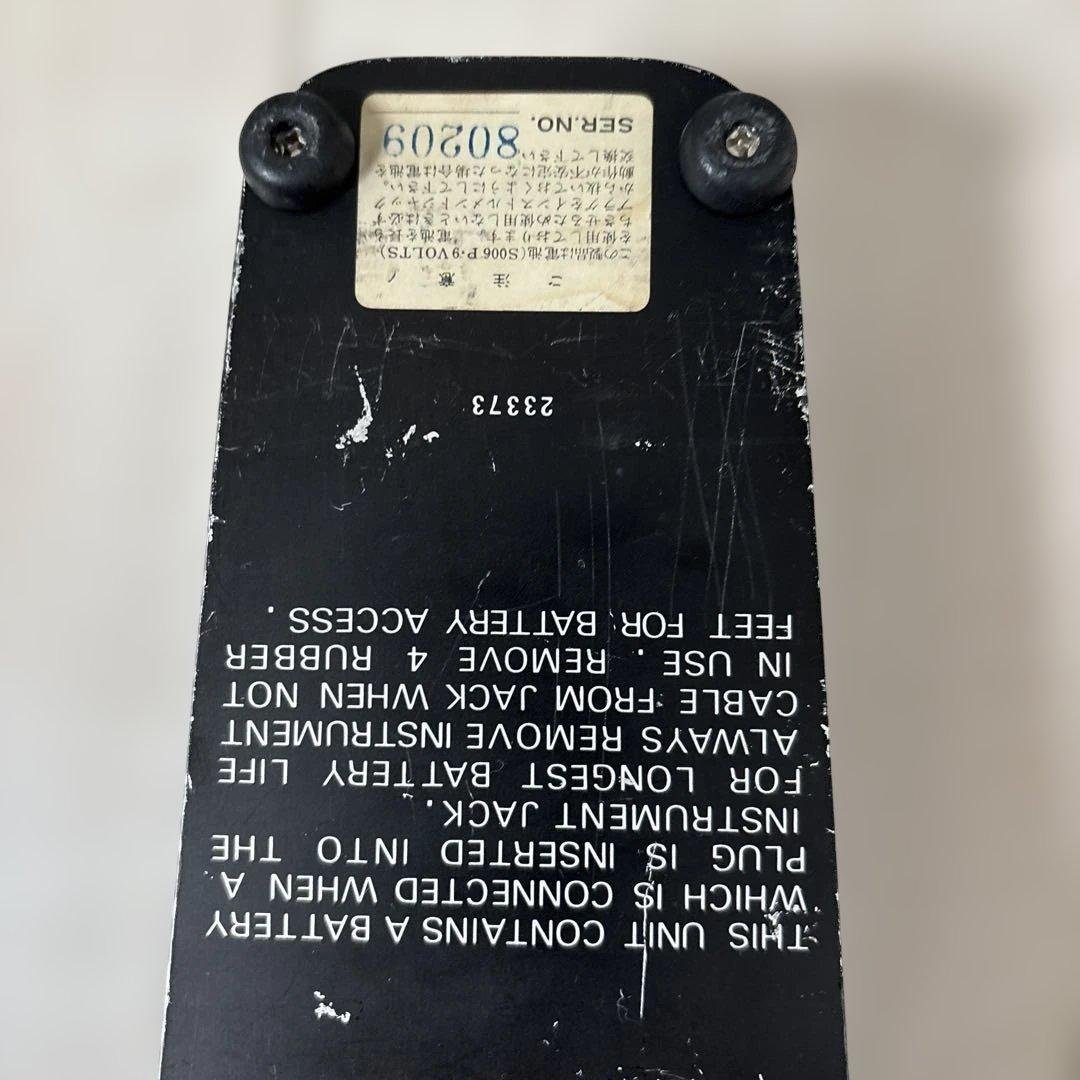 ギター Maxon Blubber crying baby machine