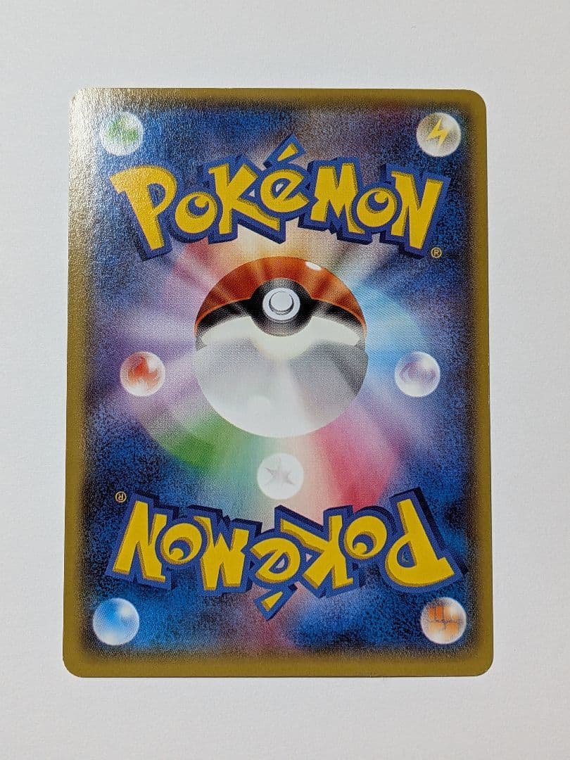 ラティオスEX 082/078 SR　ポケモンカード