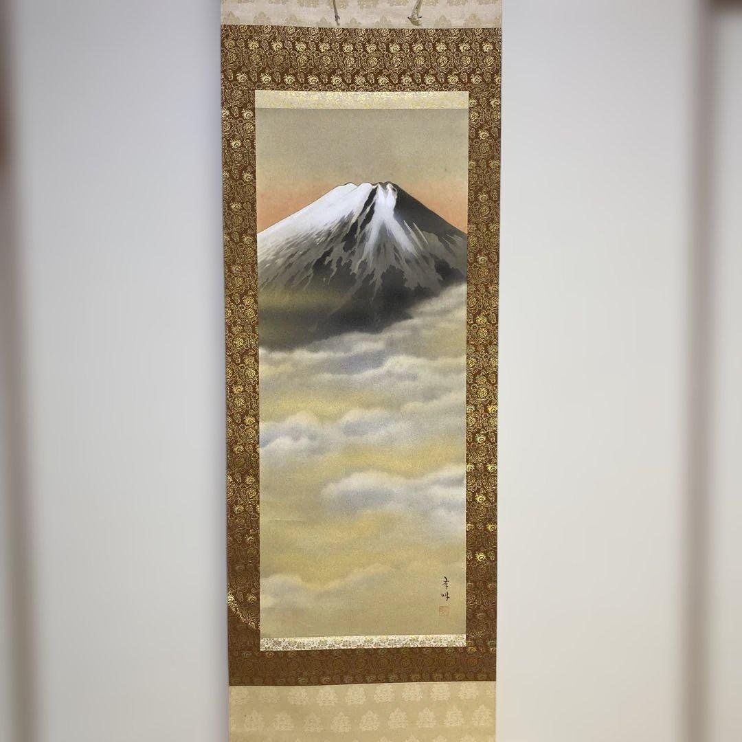掛軸 富士 後藤有明作 値下げしました！】萬事馬九行久図（富士山と馬の掛軸） img60543885.jpg