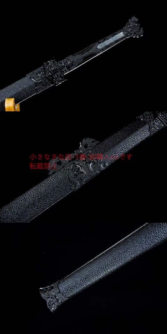 完全落下透かし漢剣-高性能マンガン鋼 古兵器 武具 刀装具 日本刀 模造刀