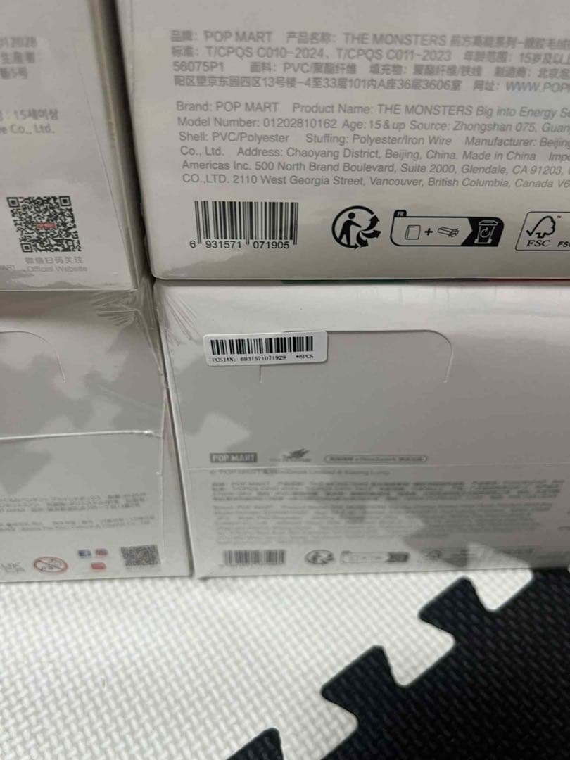 POP MART Big into Energy 5個セット