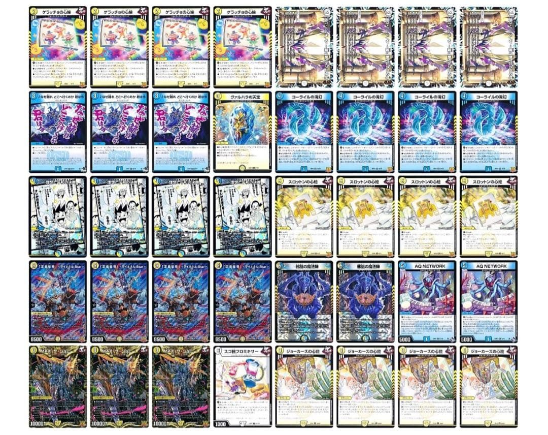 青白ライオネル デッキ 青白ライオネルデッキ 本格構築 青白ライオネル デッキ 青白ライオネル